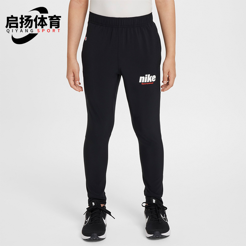 Nike/耐克大童运动训练长裤