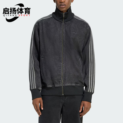 Adidas/阿迪达斯正品三叶草男士立领复古经典牛仔夹克外套KD1516