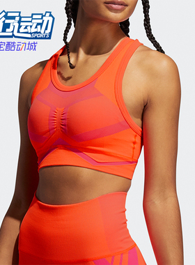 Adidas/阿迪达斯正品夏季女士时尚经典透气跑步运动内衣GP3406