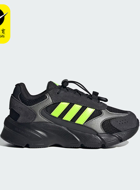 Adidas/阿迪达斯正品轻便耐磨新款小童复古透气运动老爹鞋IH0912