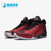 耐克正品 减震舒适篮球鞋 Air Nike Jordan 30男士 811006 601