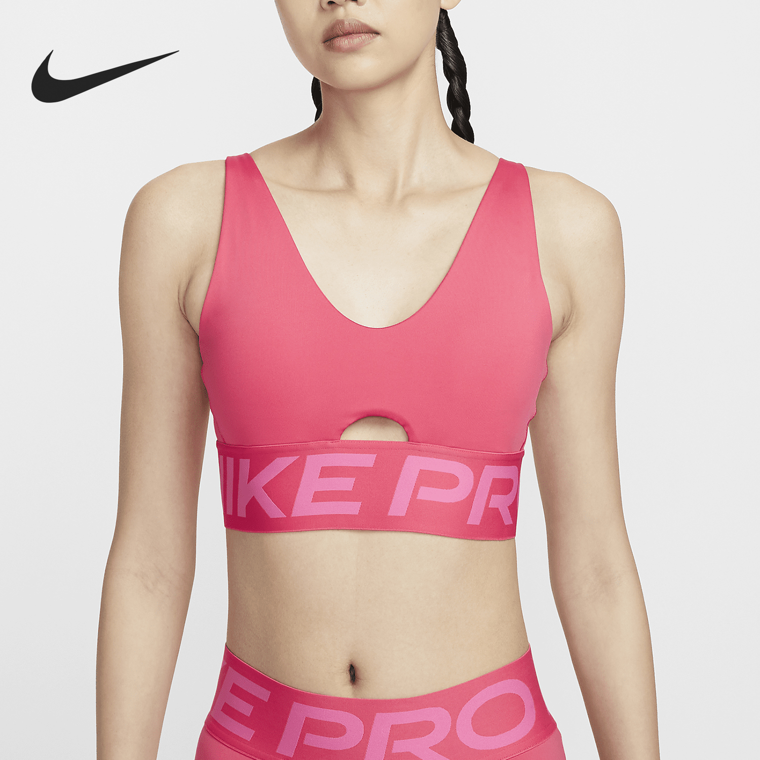 Nike/耐克正品Pro Indy Plunge女士运动健身内衣HF7325-629