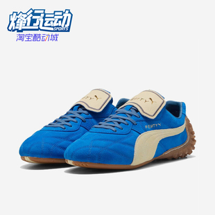 Puma/彪马正品男女时尚简约透气减震运动舒适休闲鞋404191-02