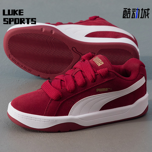 Puma/彪马正品男女同款休闲减震轻便透气低帮板鞋400707-26