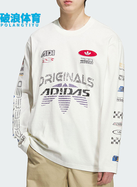 Adidas/阿迪达斯正品三叶草男士透气宽松运动赛车时尚长袖KH1200