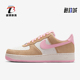 FQ8714 Nike 202 Force 1男女休闲运动透气耐磨板鞋 耐克正品 Air