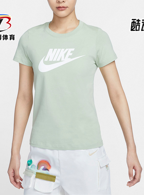 Nike/耐克正品新款女士圆领针织简约短袖T恤休闲百搭DV6095-343