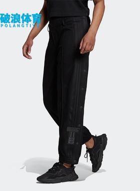 Adidas/阿迪达斯正品三叶草女士时尚简约修身运动透气长裤 H22795