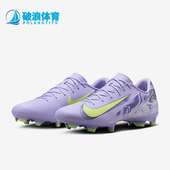 耐克正品 HF1604 VAPOR MG混钉男士 Nike 运动训练足球鞋 经典 500