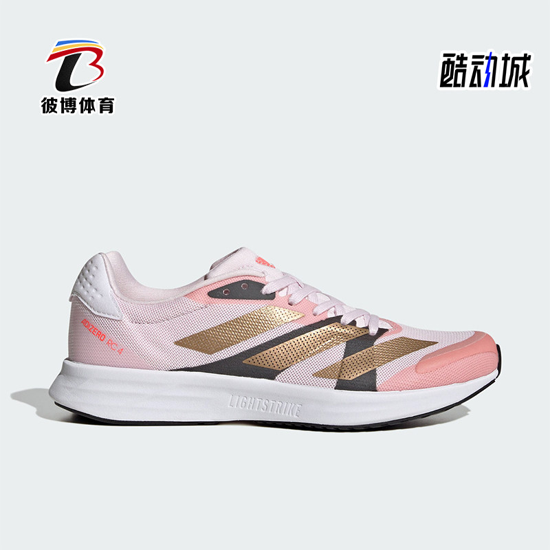 Adidas/阿迪达斯正品运动女士低帮透气耐磨训练跑步鞋GX8156,运动鞋new,跑步鞋,淘宝优惠券,粉丝福利购,淘宝优惠卷