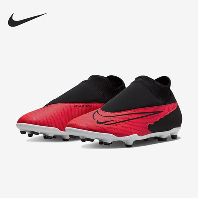 Nike耐克正品Phantom GX Club男女同款人造草坪足球鞋DD9482-600