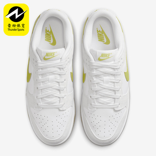 耐克正品 HJ7335 Dunk 休闲板鞋 133 Low女士低帮运动耐磨经典 Nike