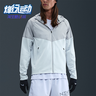 款 2025冬季 男士 经典 043 Nike 连帽拼接跑步外套HV2670 耐克正品