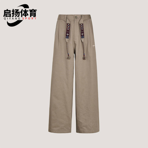 Adidas/阿迪达斯正品三叶草男士亲肤经典透气宽松运动裤KW5668