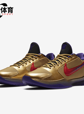 Nike/耐克正品Kobe V Protro男士时尚缓震篮球鞋DA6809-700