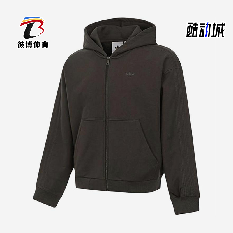 Adidas/阿迪达斯正品三叶草男士经典针织连帽短款运动外套JD3337