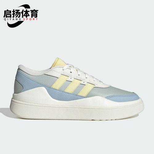 阿迪达斯正品男女通用网球鞋