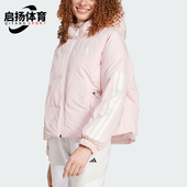女士宽松保暖户外运动羽绒服JG5921 新款 Adidas 阿迪达斯正品