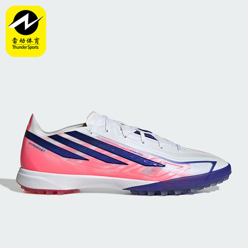 Adidas/阿迪达斯正品F50 HYPERFAST PRO男女运动足球鞋KJ6092