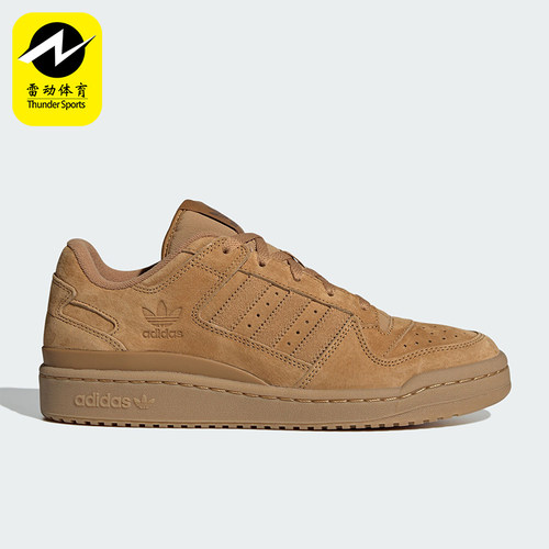 Adidas/阿迪达斯正品三叶草男女复古经典篮球风板鞋JP5733