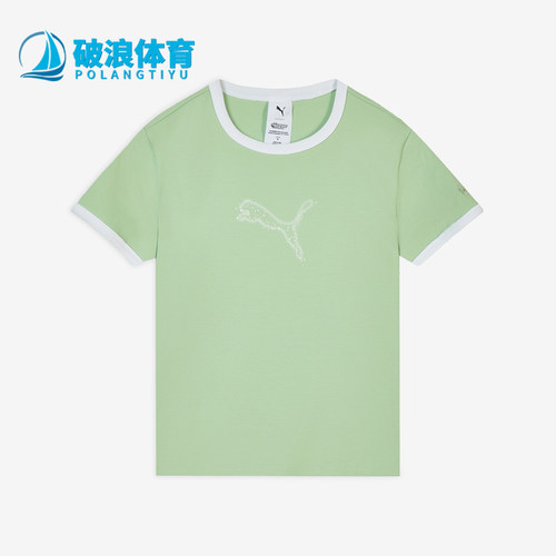 Puma/彪马正品新款女浅绿白色修身柔软亲肤短袖T恤637471-38