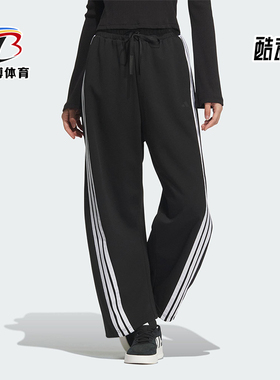 Adidas/阿迪达斯正品夏季女士针织高腰宽松运动休闲香蕉裤JY7697