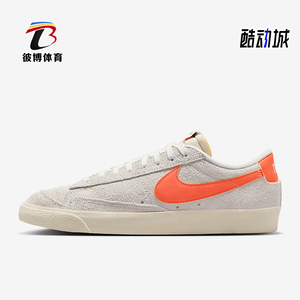 Nike/耐克正品Blazer Low 77男士低帮运动耐磨日常板鞋HF3158-100