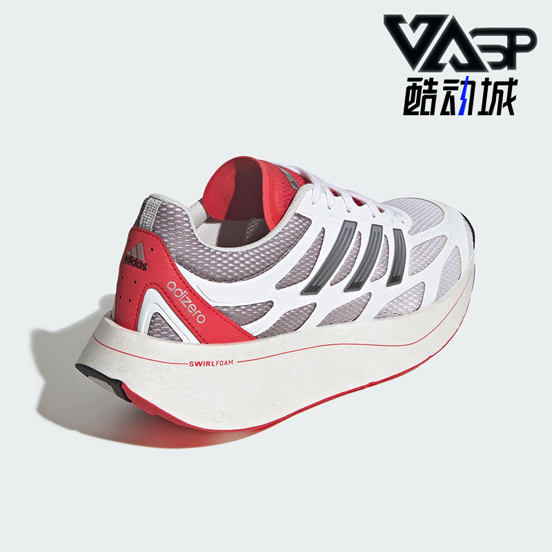 Adidas/阿迪达斯正品ADIZERO ARUKU男女耐磨日常运动跑步鞋JR1611