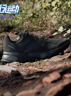 Adidas/阿迪达斯正品运动男士轻便透气时尚耐磨跑步鞋IF5015