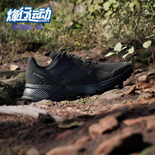 Adidas/阿迪达斯正品运动男士轻便透气时尚耐磨跑步鞋IF5015