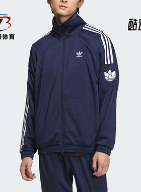 Adidas/阿迪达斯正品三叶草男女经典拉链运动训练外套JL8398