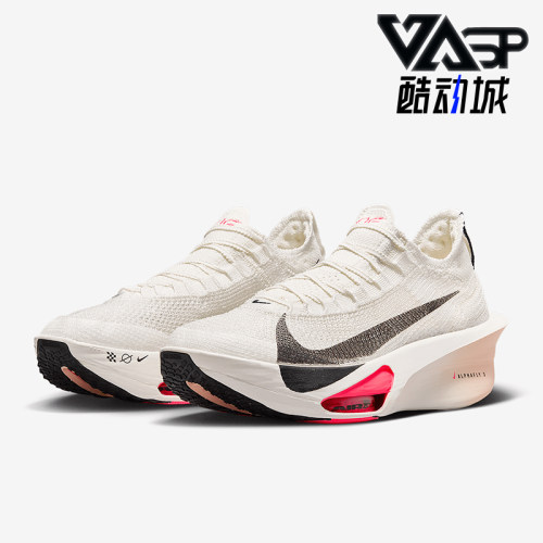 Nike/耐克正品Alphafly 3男士马拉松竞速跑步鞋FD8311-103