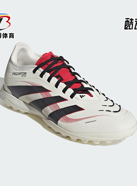 Adidas/阿迪达斯正品PREDATOR PRO TF男女碎钉足球鞋JH8897