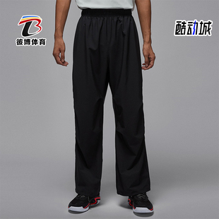 Nike/耐克正品JORDAN男士日常梭织耐穿休闲松紧腰长裤IH0605-010