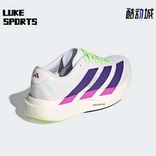 Adidas/阿迪达斯正品ADIZERO女士耐磨马拉松缓震竞速跑步鞋JS4456