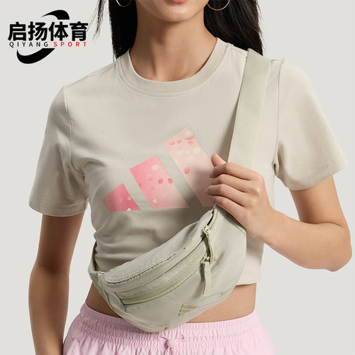 Adidas/阿迪达斯正品新款男女日常休闲小巧耐用运动腰包KS5181