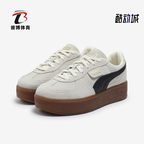 Puma/彪马正品Palermo女士厚底耐磨经典休闲轻便板鞋399348-15