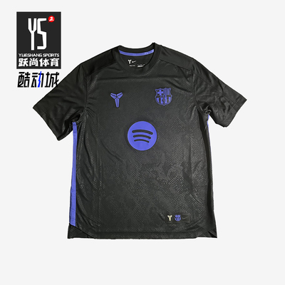 Nike/耐克正品FCBarcelona新款休闲训练短袖经典足球衣IM7853-011