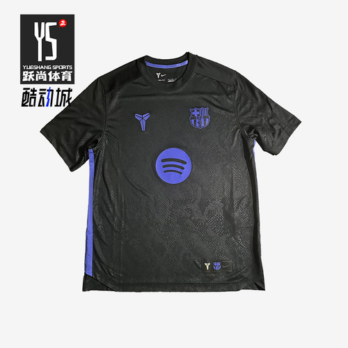 Nike/耐克正品FCBarcelona新款休闲训练短袖经典足球衣IM7853-011