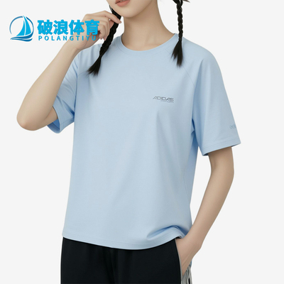 阿迪达斯女圆领透气速干短袖T恤