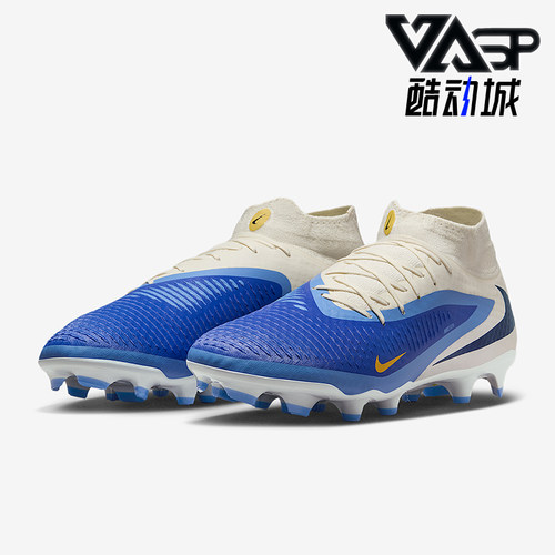 Nike/耐克正品Phantom 6男士训练缓震运动耐磨足球鞋HQ2279-400
