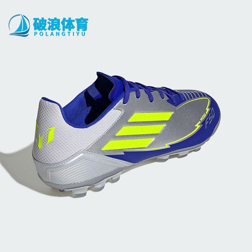 Adidas/阿迪达斯正品F50 LEAGUE男女同款防滑耐磨足球鞋JR8057