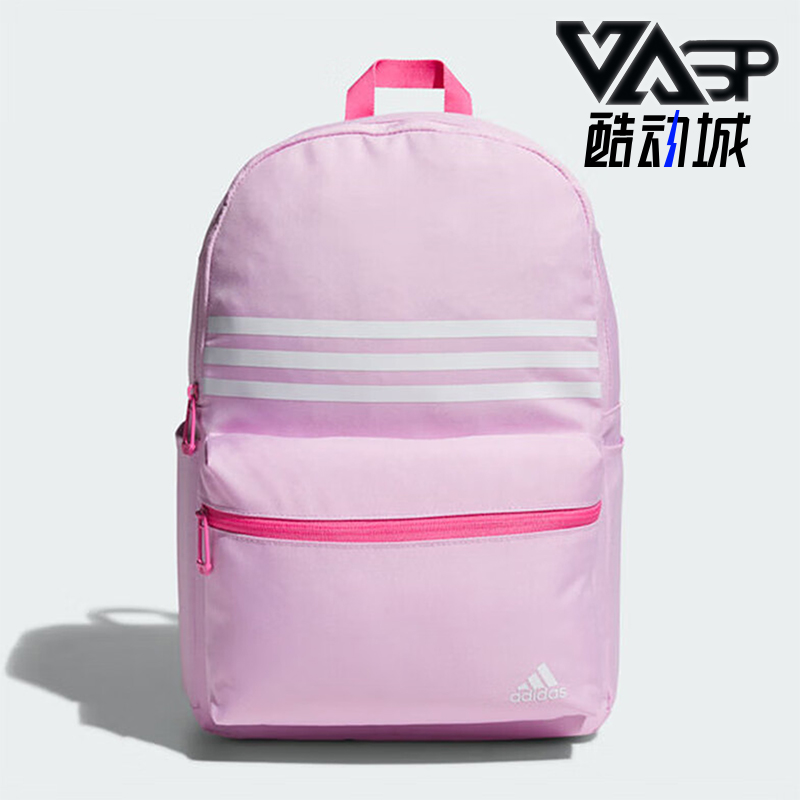 阿迪达斯儿童运动经典简约双肩包