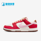耐克正品 Dunk Low女士运动低帮复古休闲板鞋 Nike FB7910 600