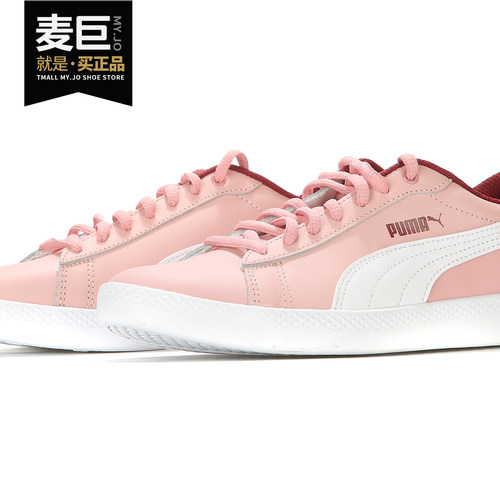 Puma/彪马正品女子当季Smash低帮小白鞋系带休闲鞋板鞋365208-19