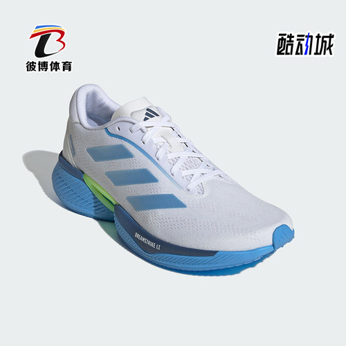 跑步运动鞋Adidas/阿迪达斯