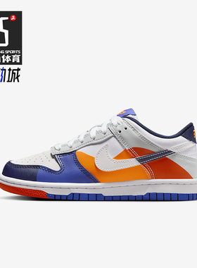 Nike/耐克正品DunkGS女子大童运动复古经典休闲板鞋FQ7674-100