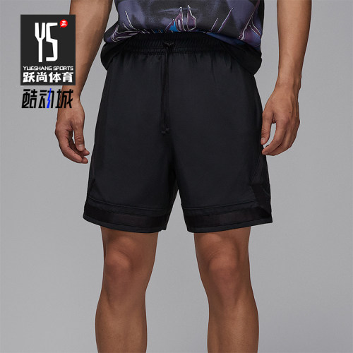 Nike/耐克正品JORDAN男士梭织训练运动经典透气短裤FQ2990-013