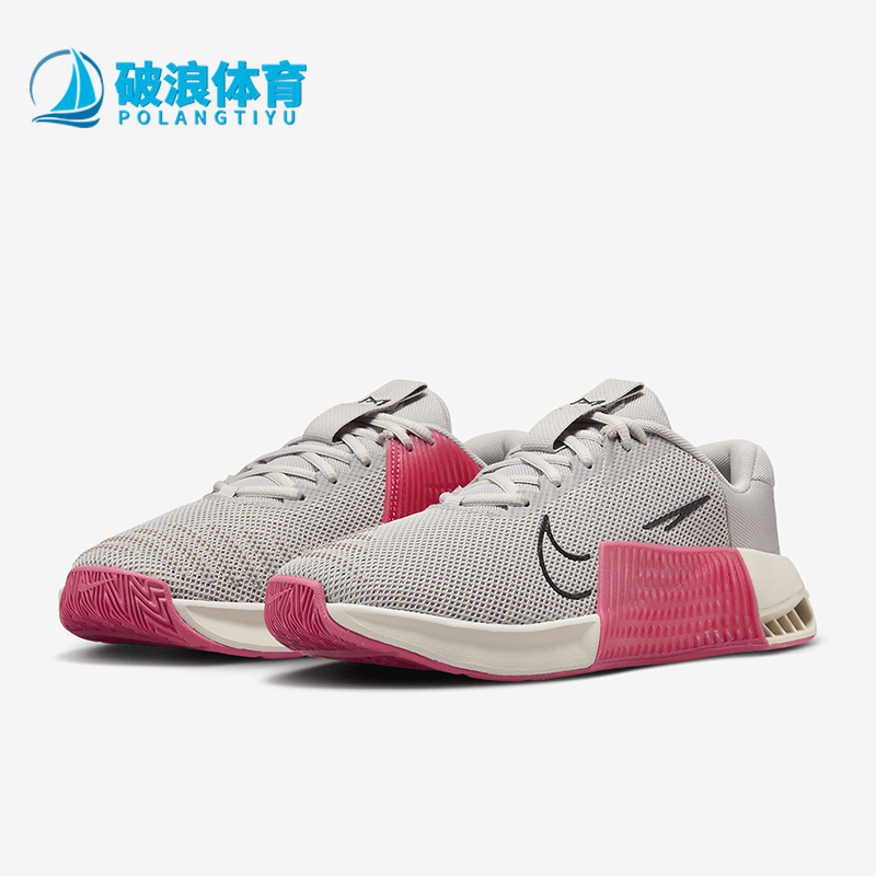 Nike/耐克女士运动训练鞋