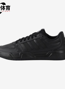 Adidas/阿迪达斯正品2025新款男女时尚经典潮流低帮板鞋JS4361